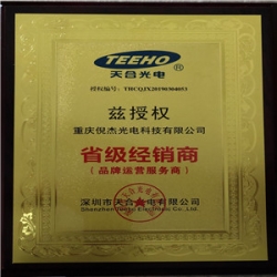 品牌运营服务商