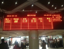 广州半户外单红色LED