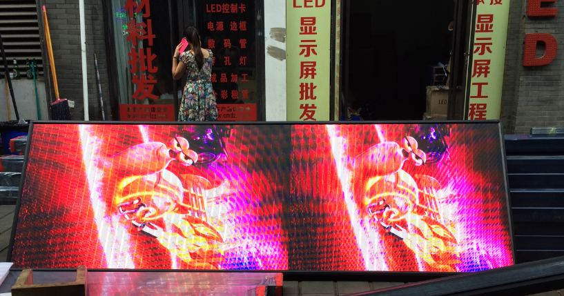 重庆LED显示屏 重庆LED显示屏