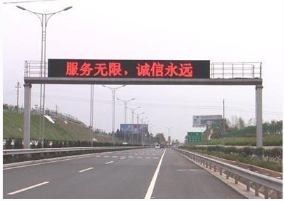 重庆LED显示屏 重庆LED显示屏