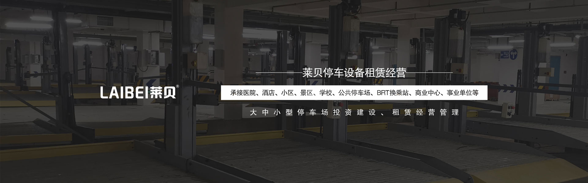 昌宁双柱简易升降类机械式羞羞漫画成人设备回购