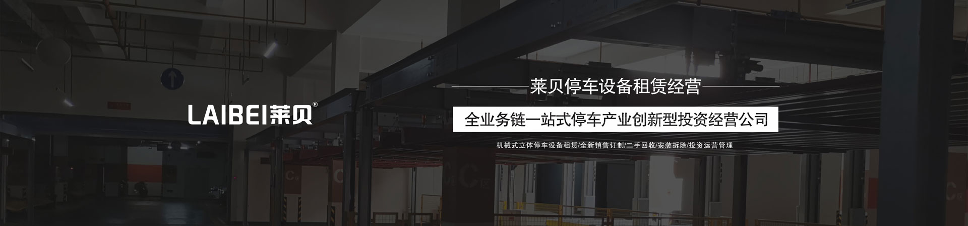 家用简易升降类机械式羞羞漫画成人位