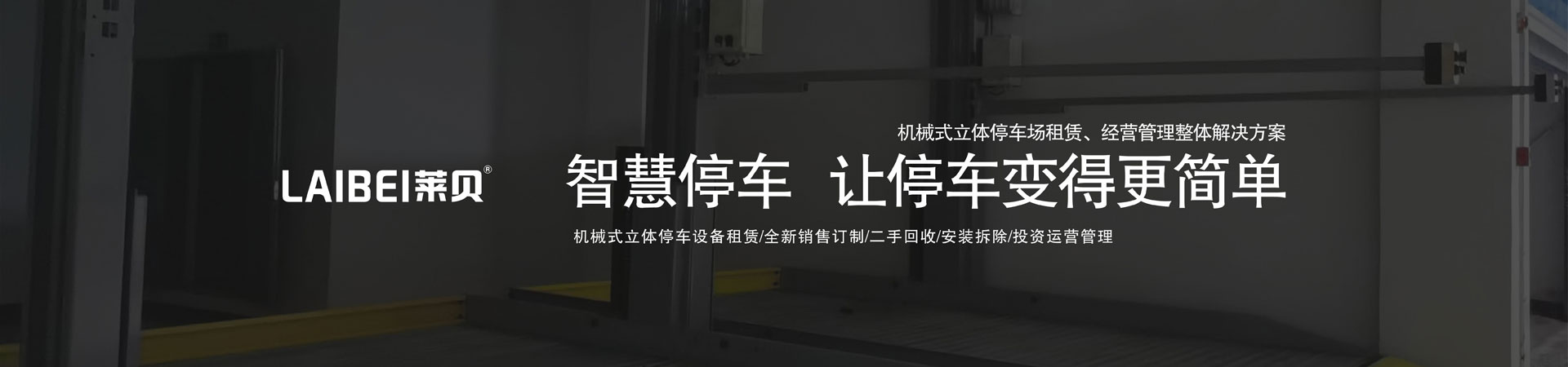 两柱式自动立体羞羞漫画成人库