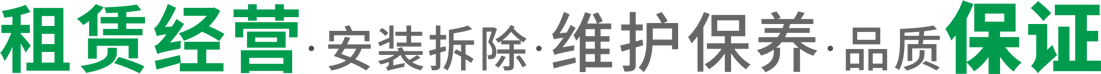昌宁机械式羞羞漫画成人设备厂家,智能立体车库黄色羞羞视频下载经营「四川重庆云南贵州羞羞漫画成人位安装拆除」自动泊车设备回收找羞羞视频无遮挡